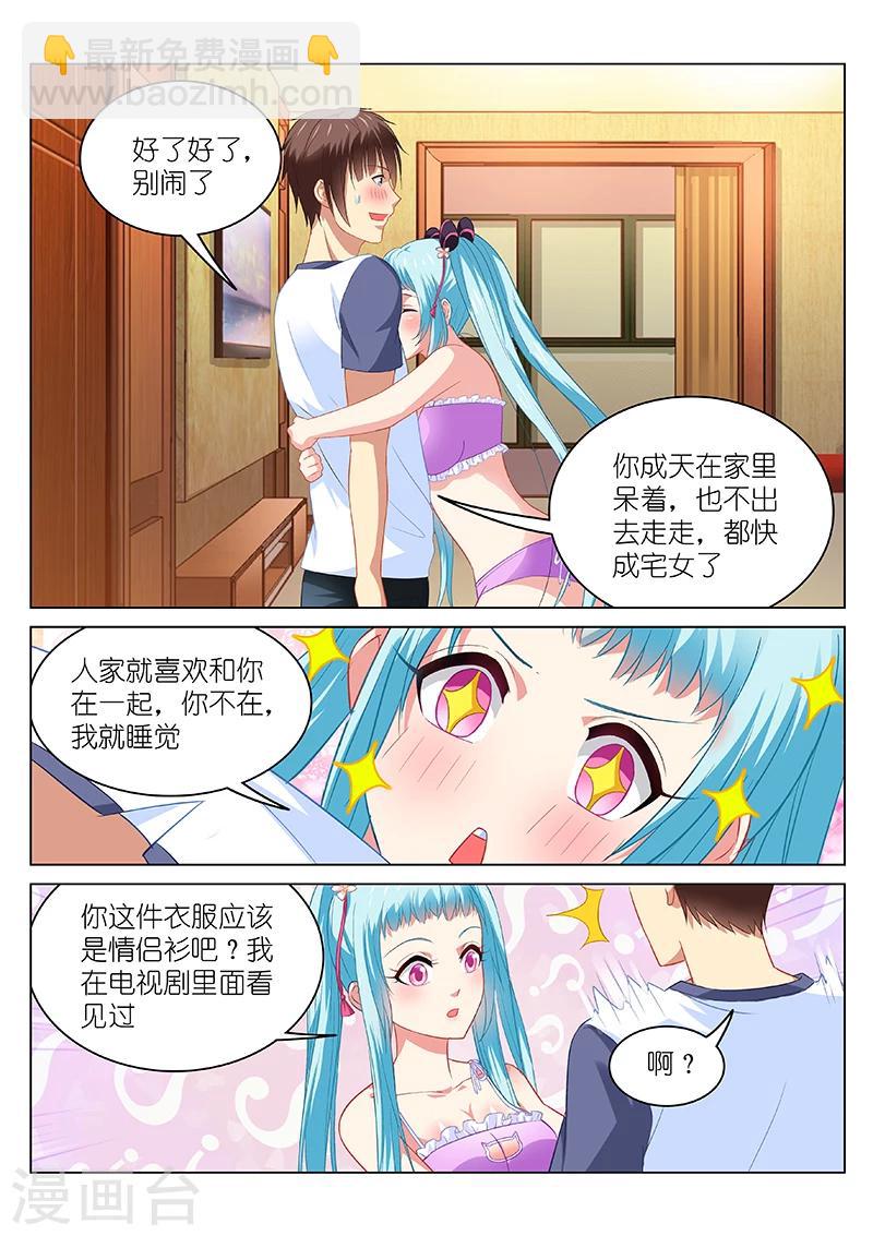 第86话-第86话