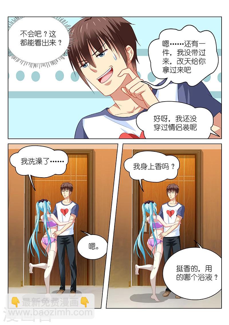 第86话-第86话