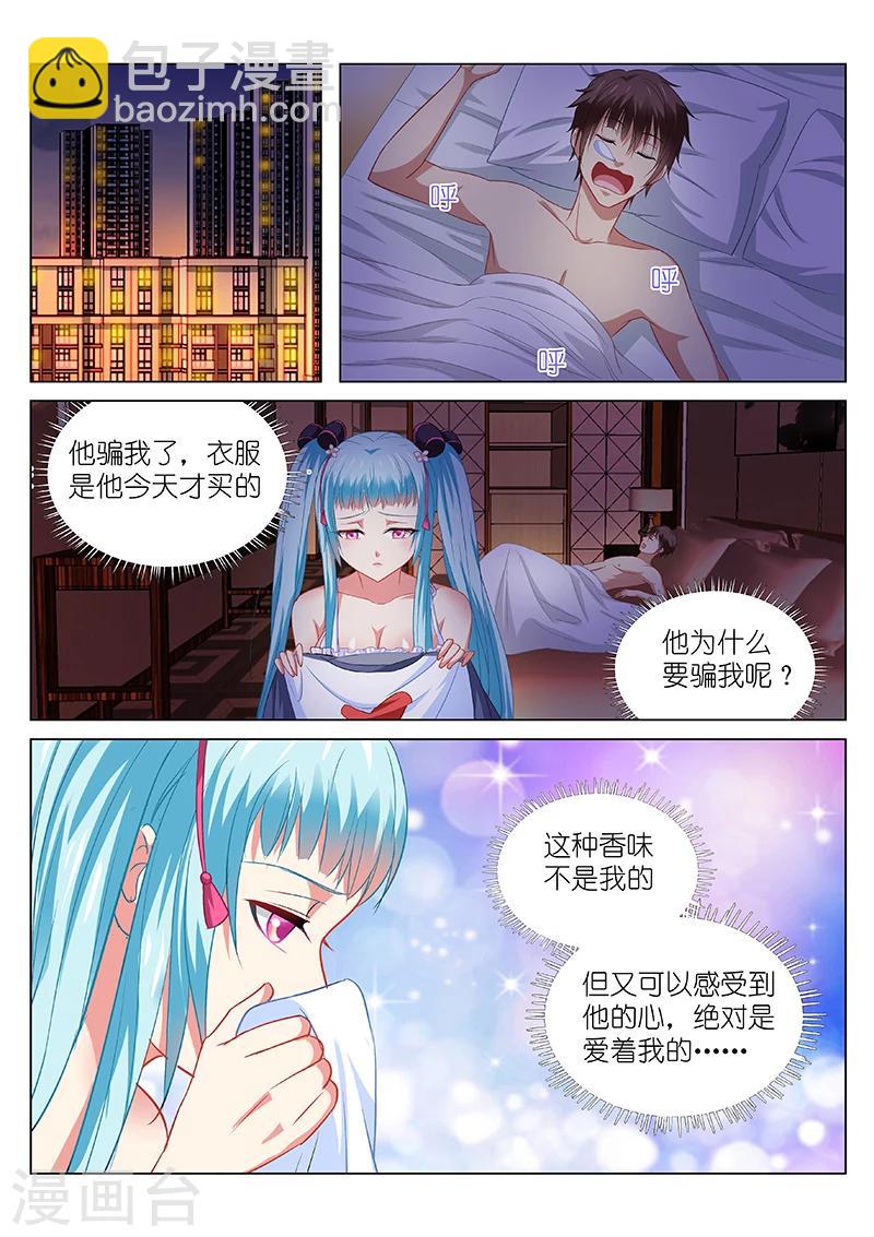 第86话-第86话