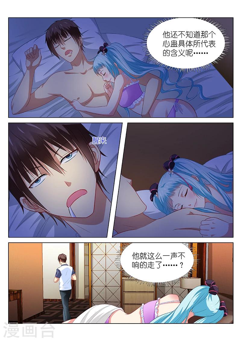 第86话-第86话
