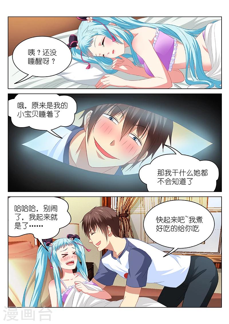 第86话-第86话
