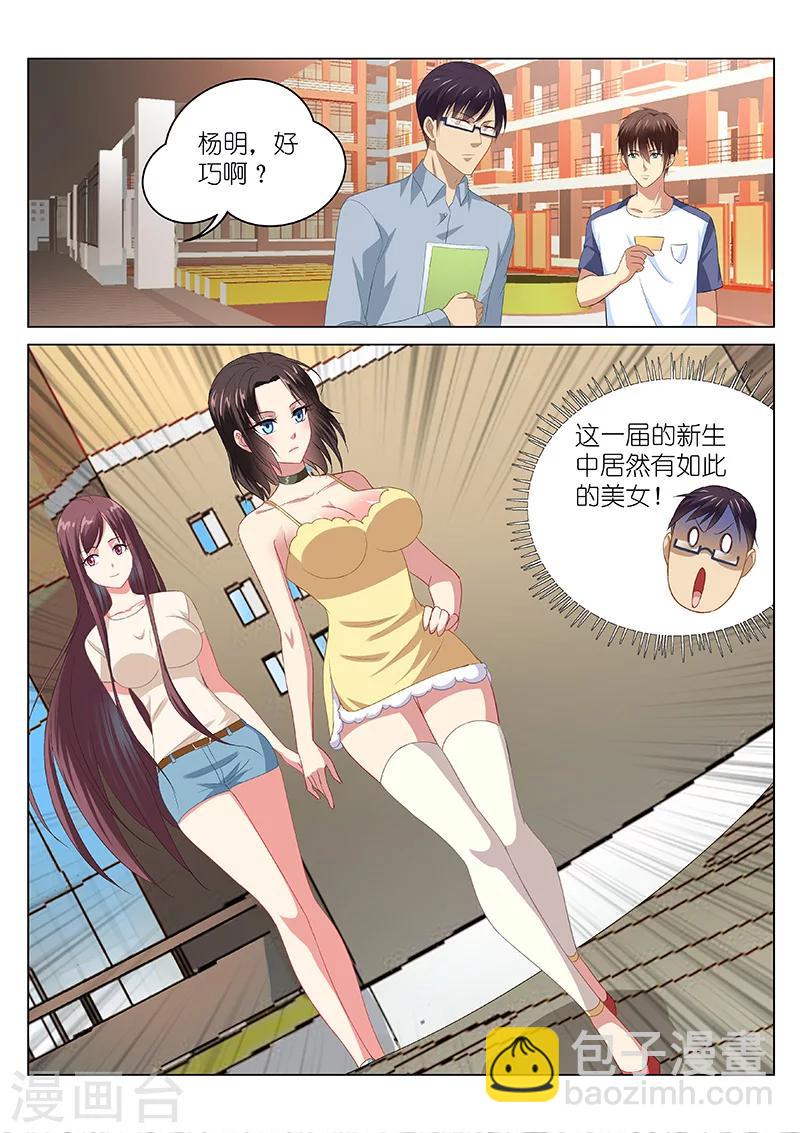 第90话-第90话
