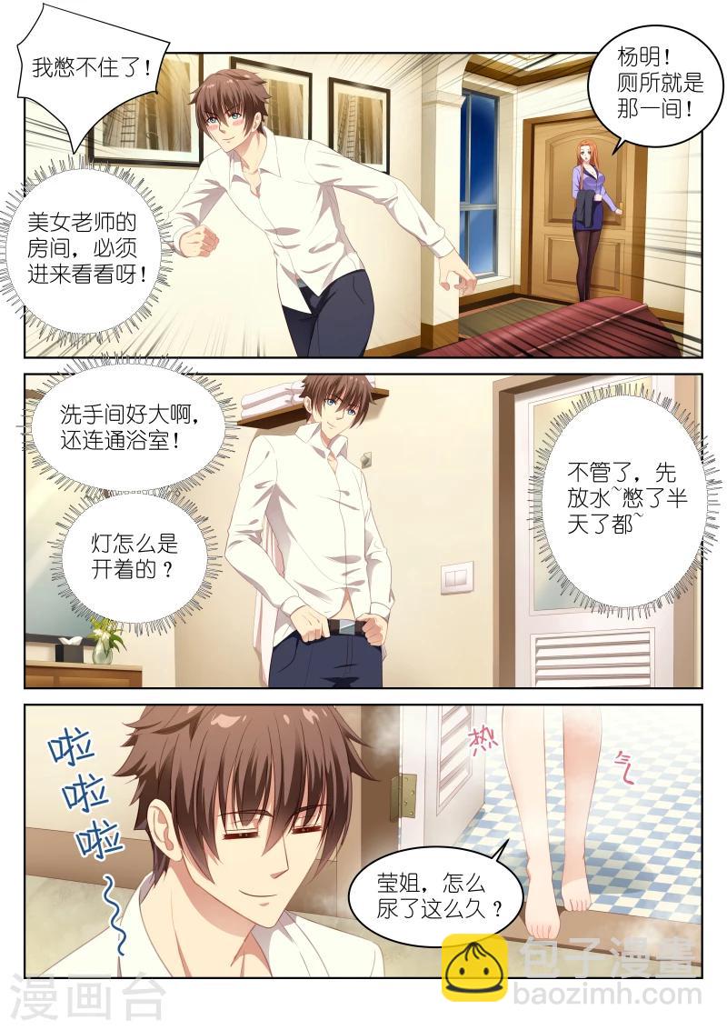 第10话-第10话