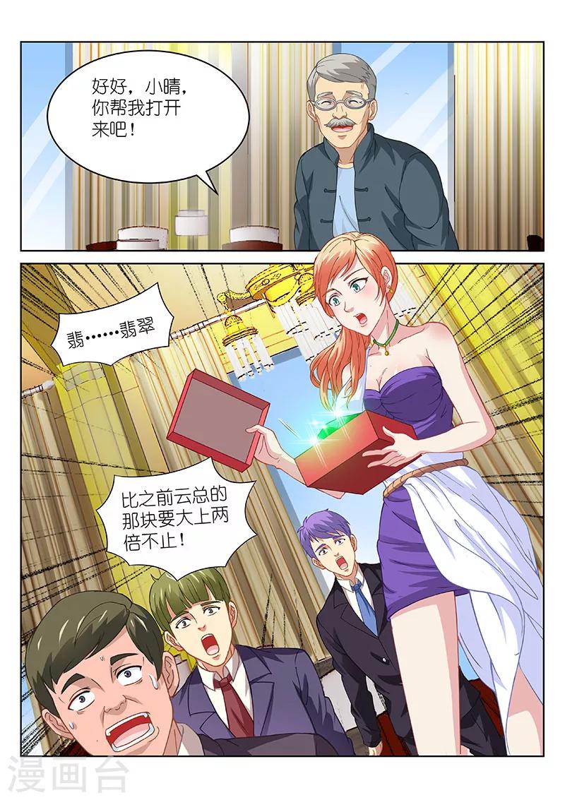 第94话-第94话
