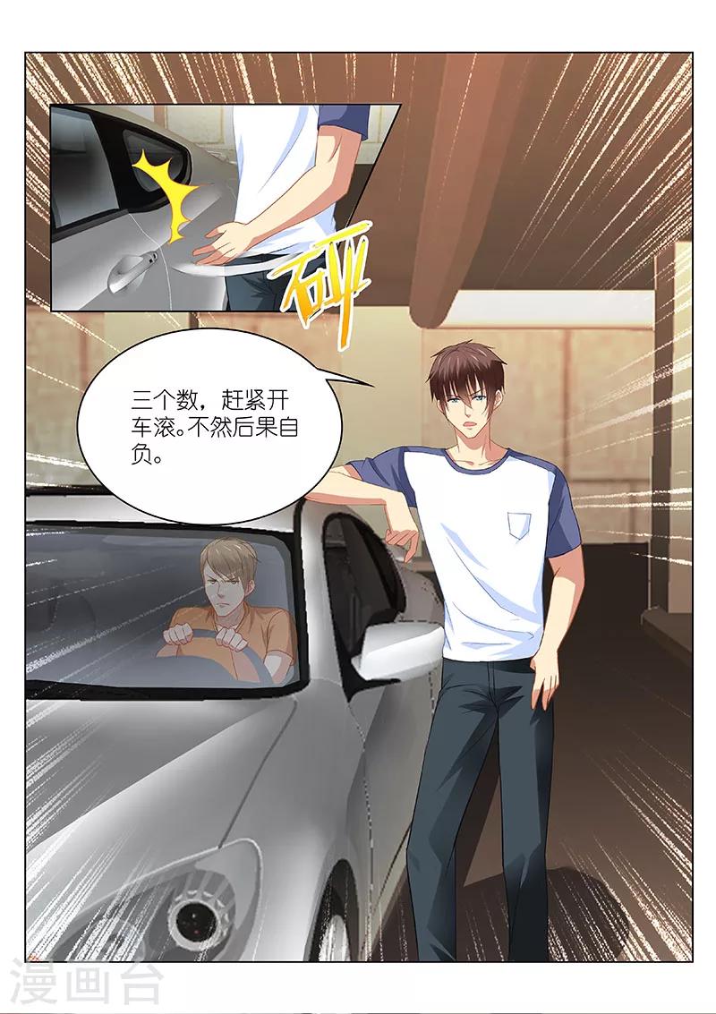 第94话-第94话
