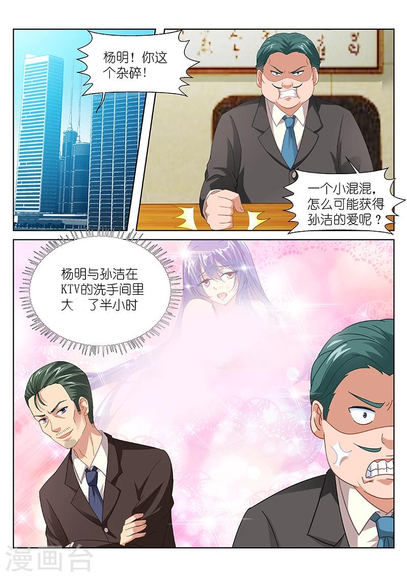 第96话-第96话
