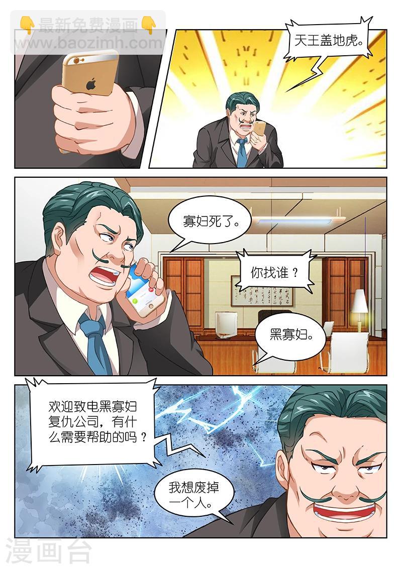 第96话-第96话