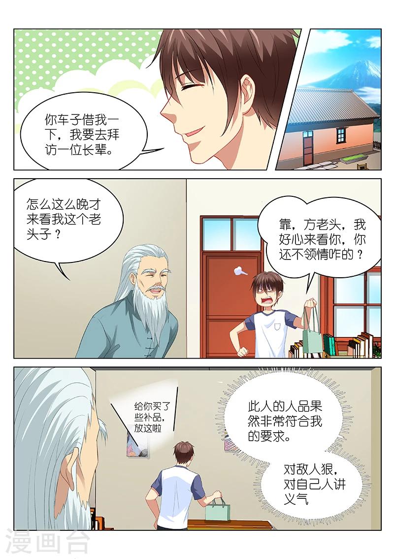 第96话-第96话