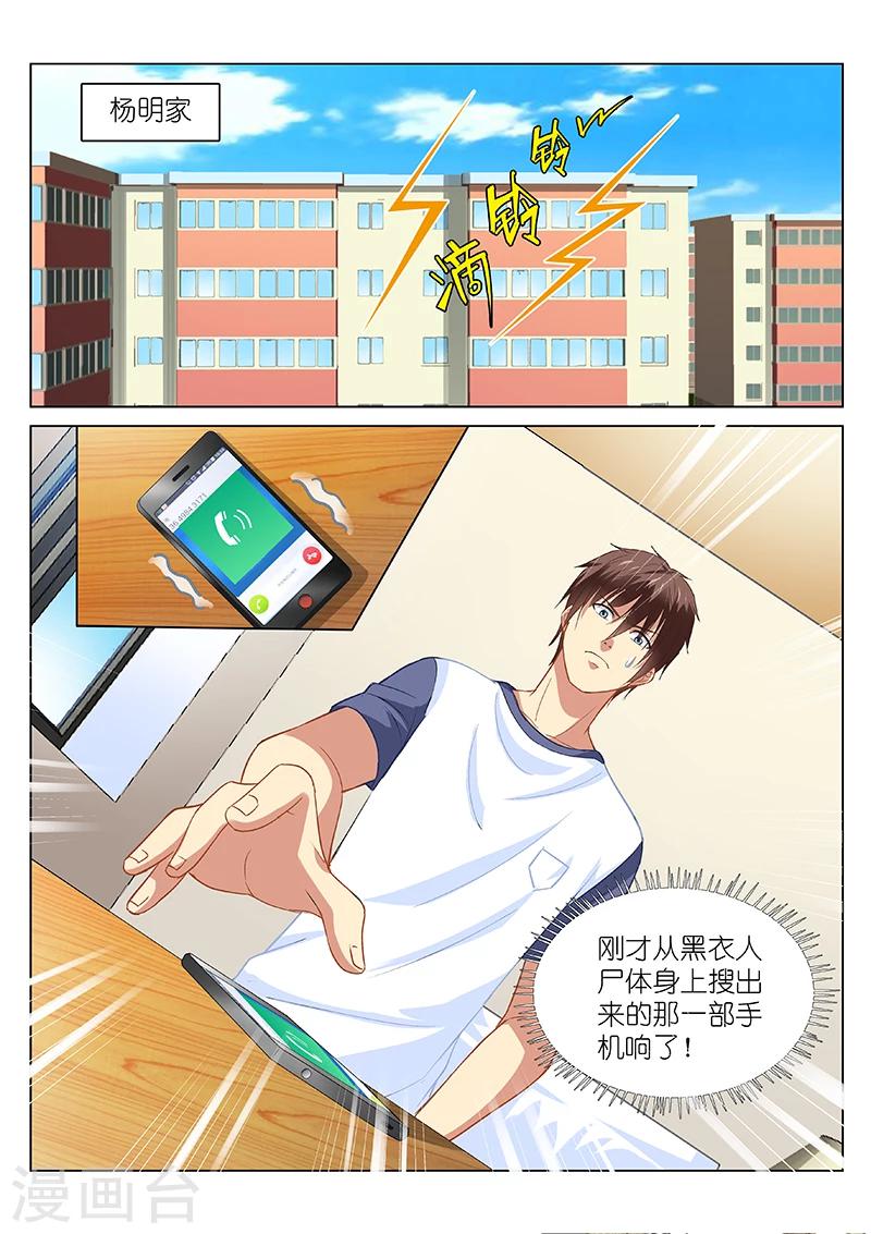 第98话-第98话