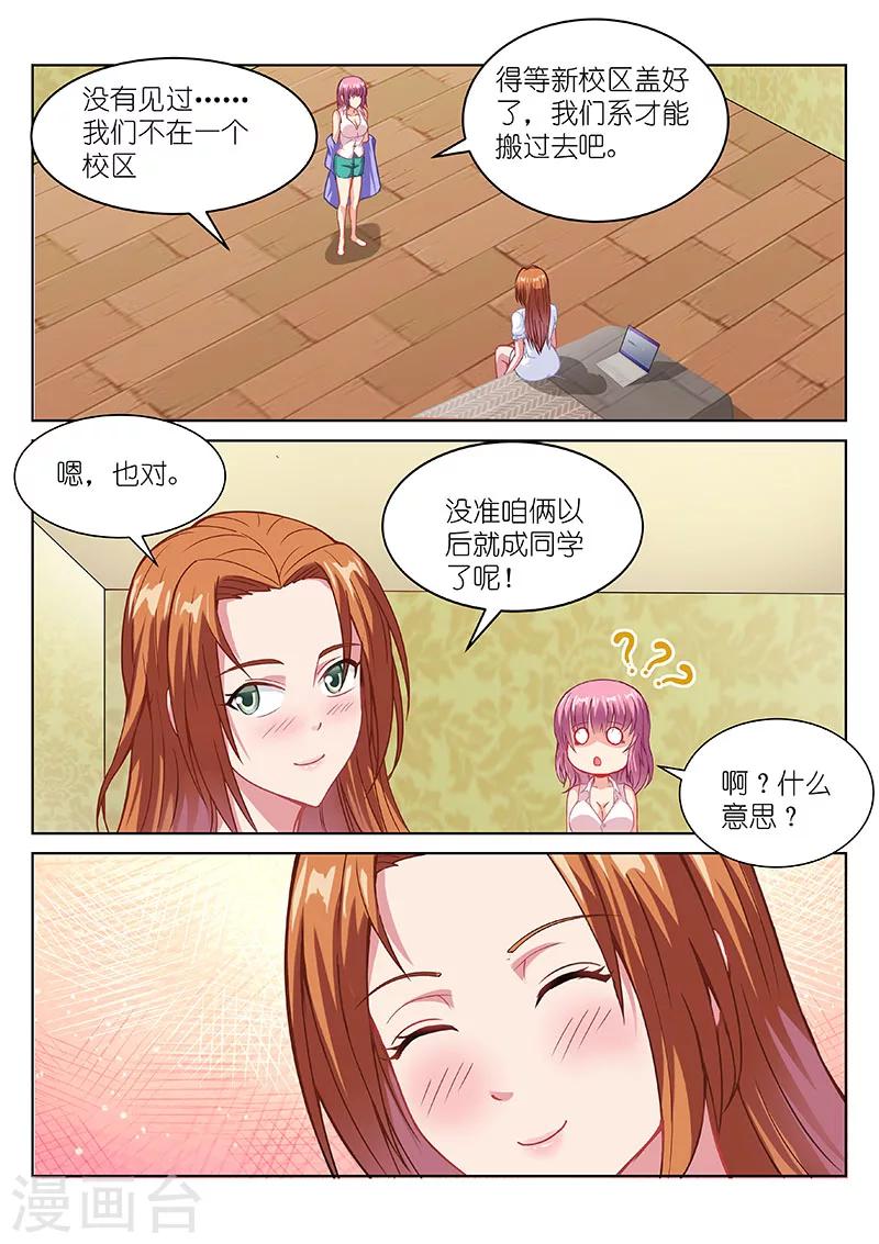 第100话-第100话
