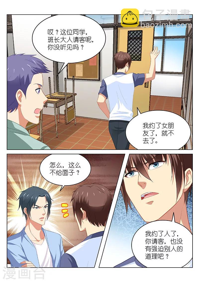 第100话-第100话