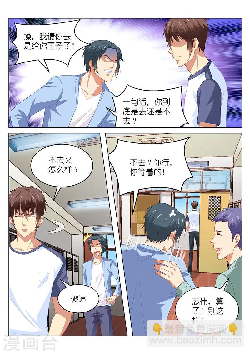 第100话-第100话