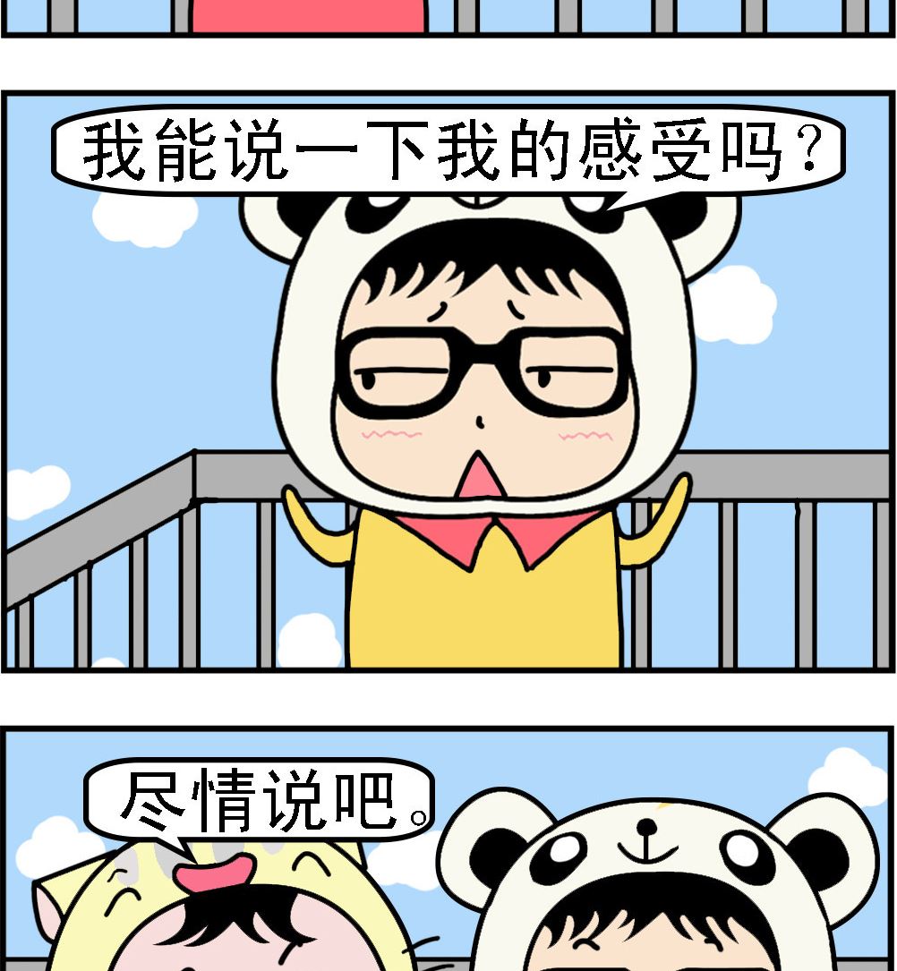 第036话 惊呆了-第36话