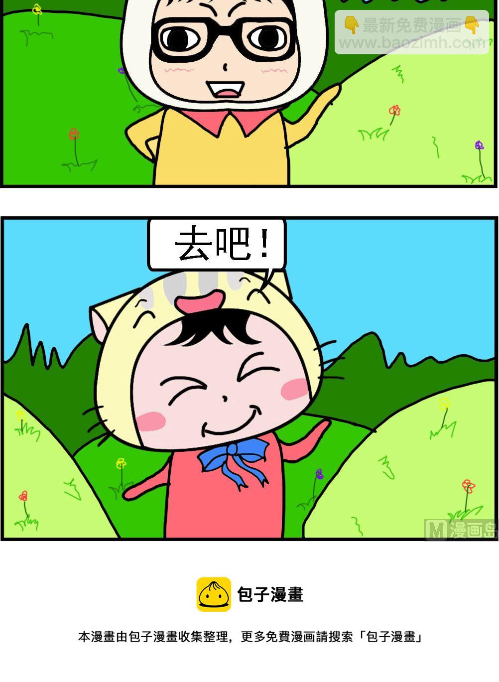 第046话 买单-第46话