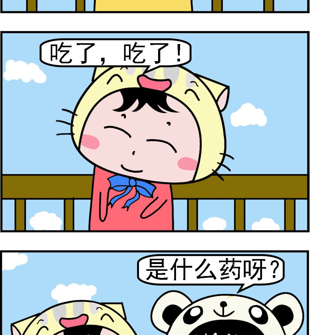 第090话 增强记忆-第90话