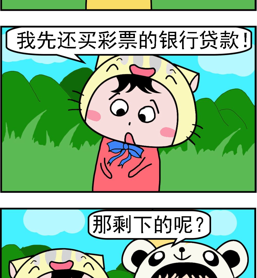 第094话 中大奖-第94话