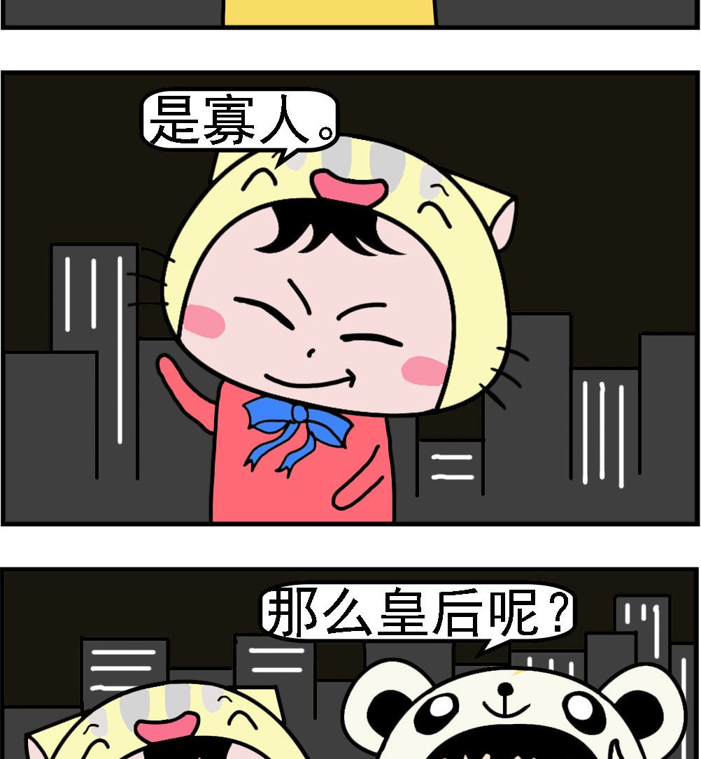 第096话 自称-第96话