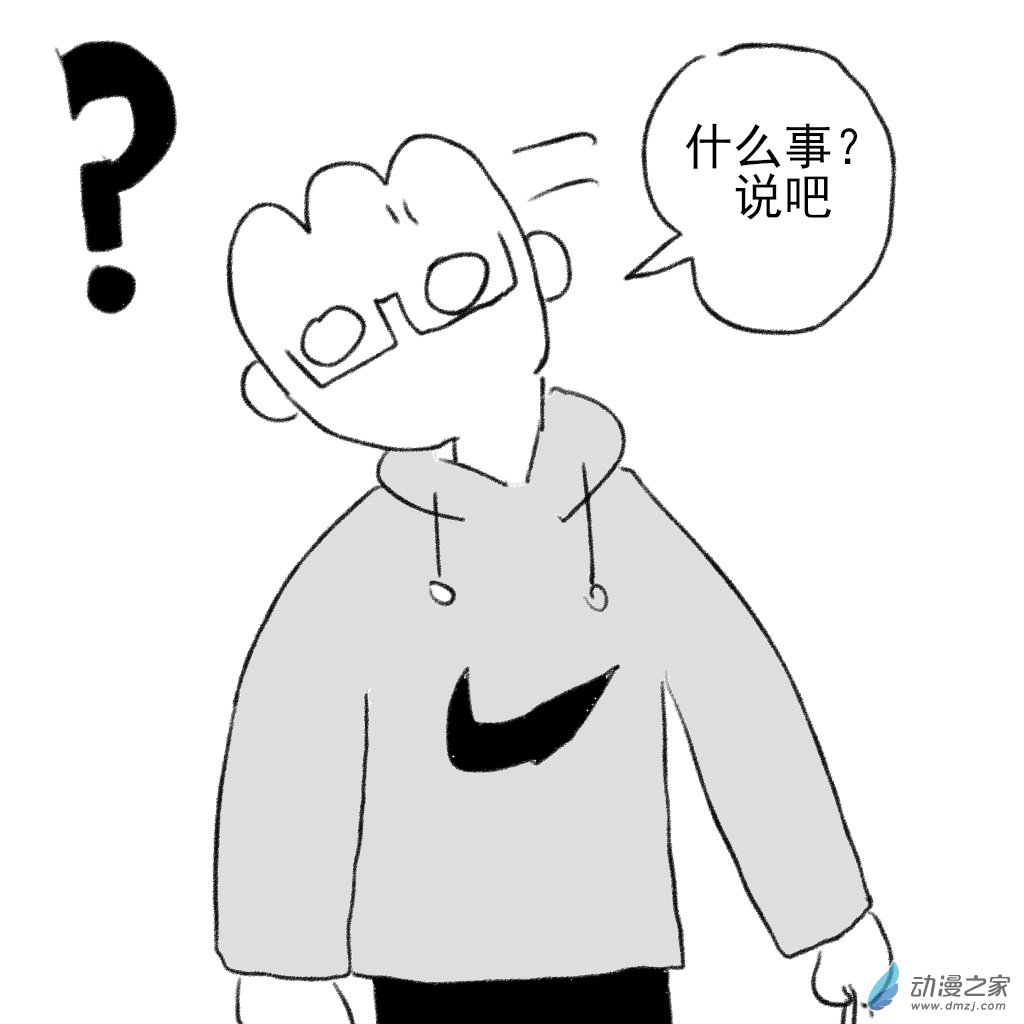 01 刚开始的时候2-第2话