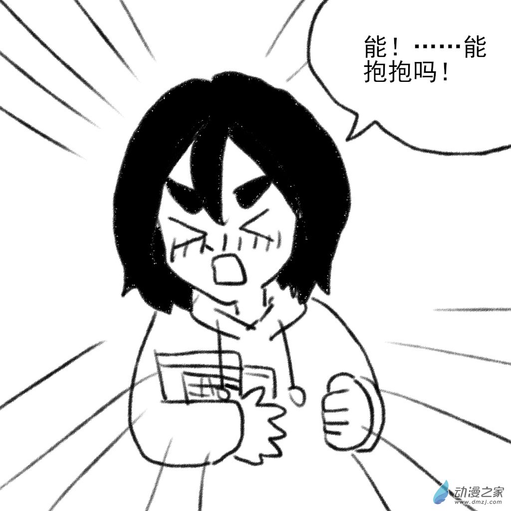 01 刚开始的时候2-第2话