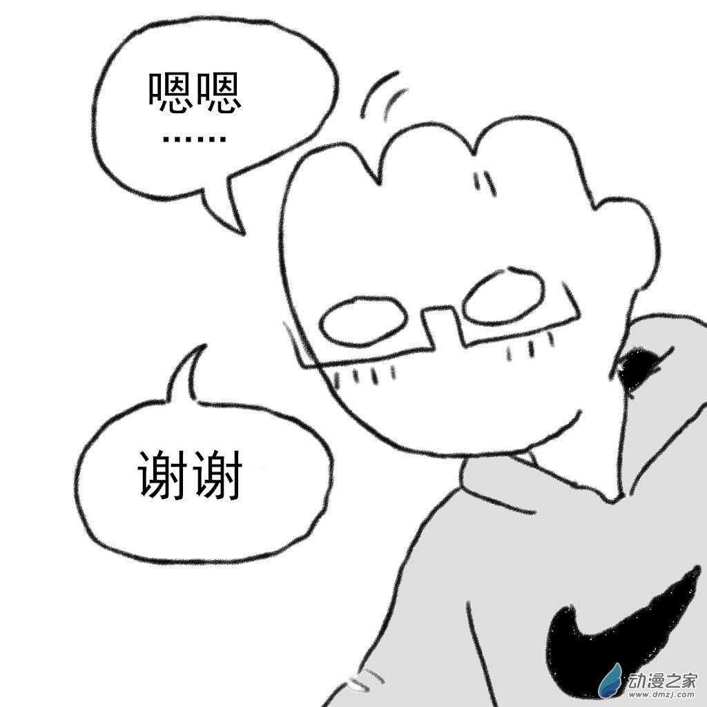01 刚开始的时候2-第2话
