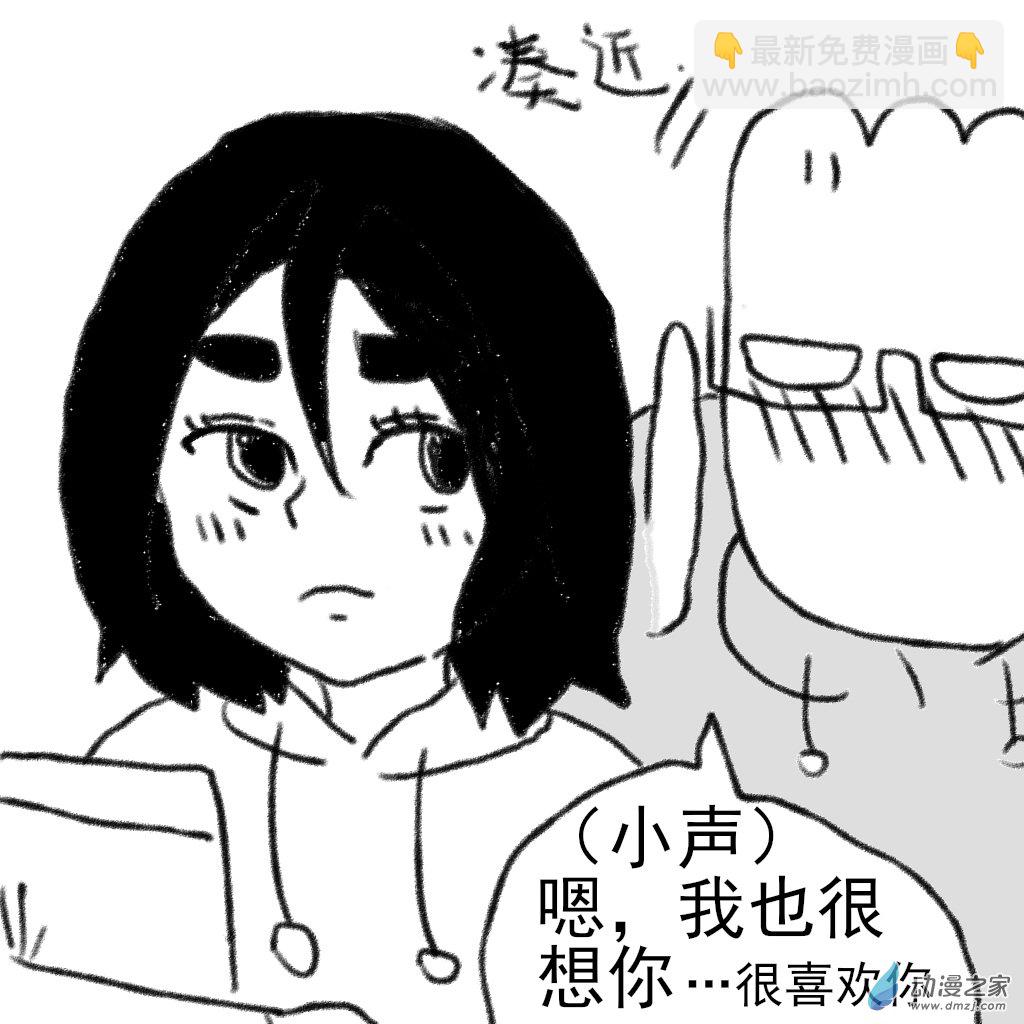 01 刚开始的时候2-第2话