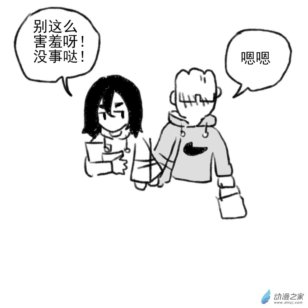 01 刚开始的时候2-第2话