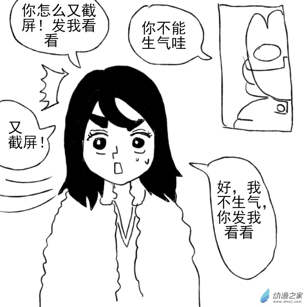 05 和宜宝的视频通话-第18话