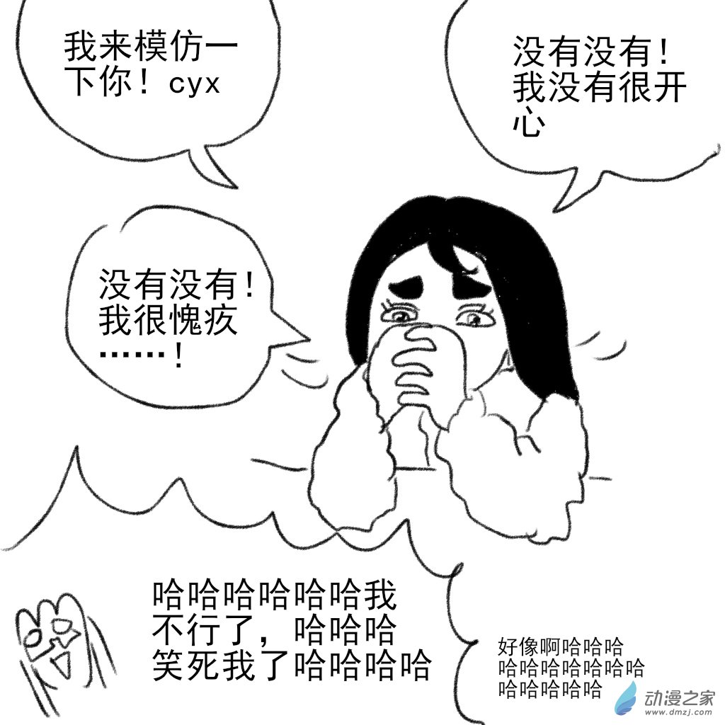 05 和宜宝的视频通话-第18话