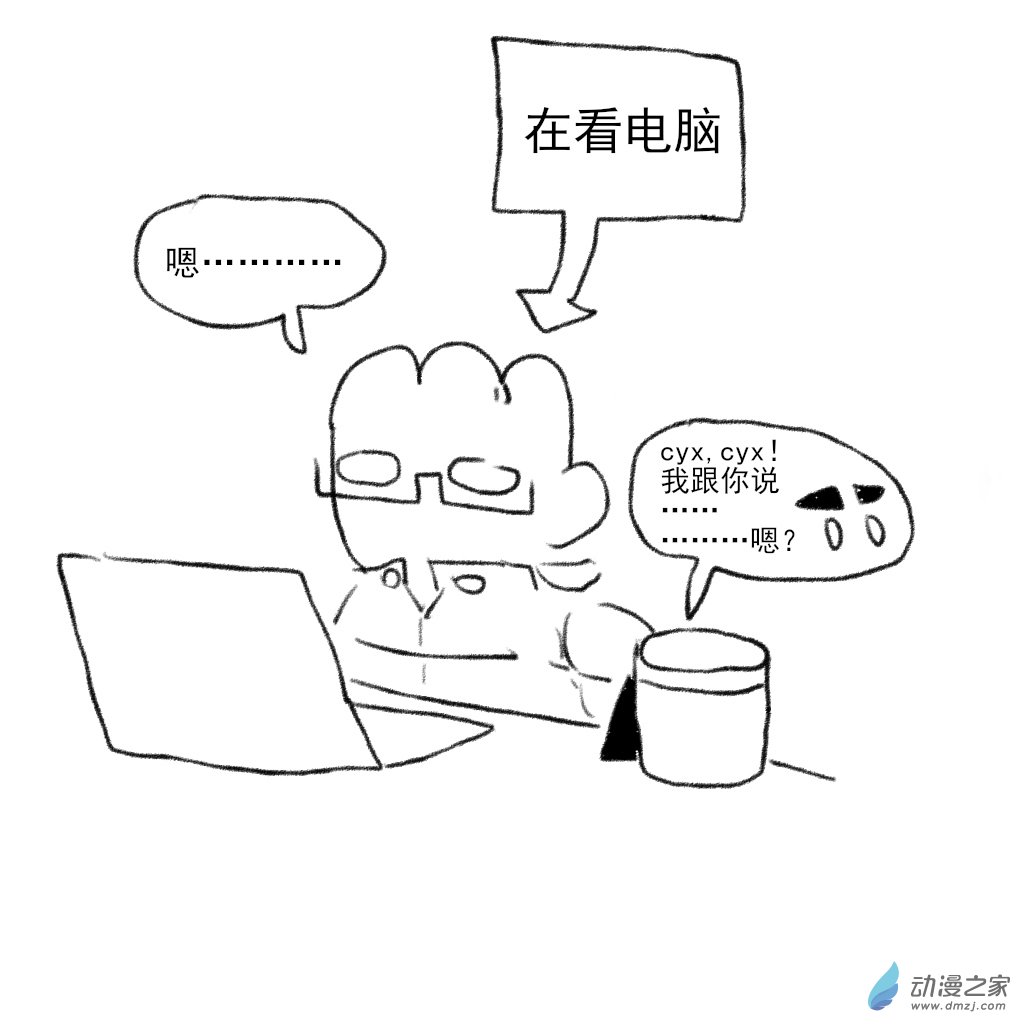 05 和宜宝的视频通话-第18话