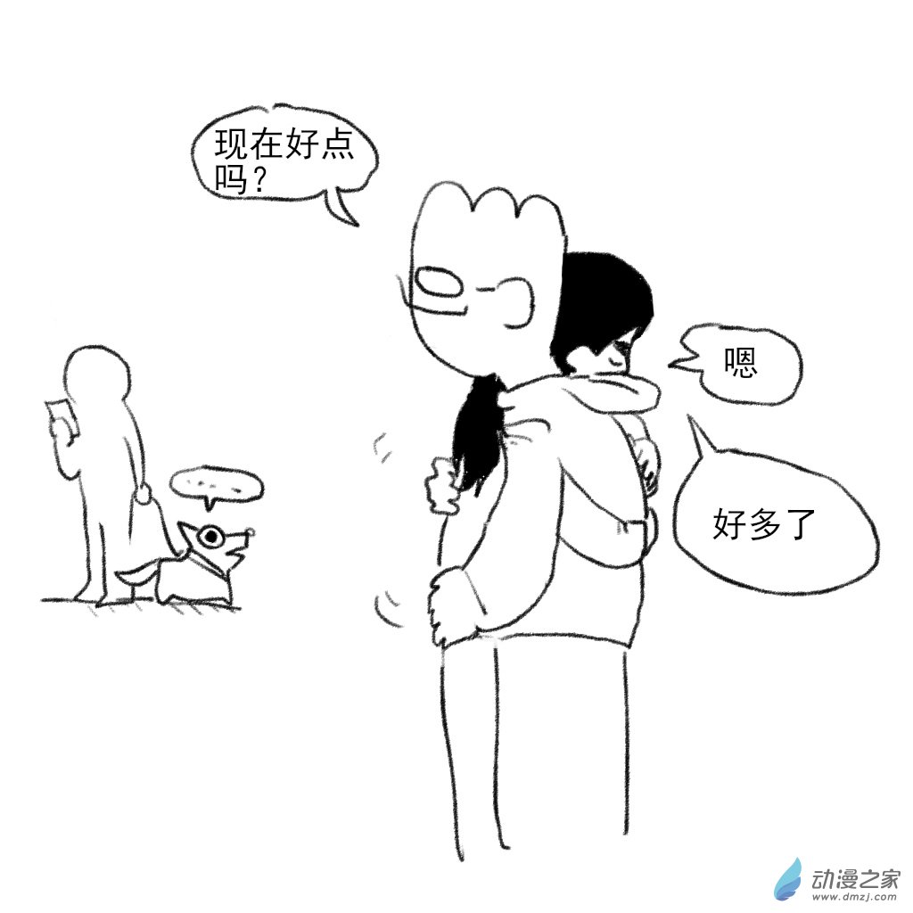 09 狗叫的时候都会这么说吧-第22话