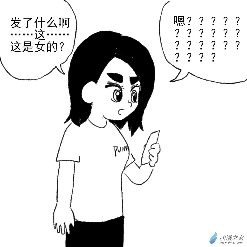 13 误会-第26话