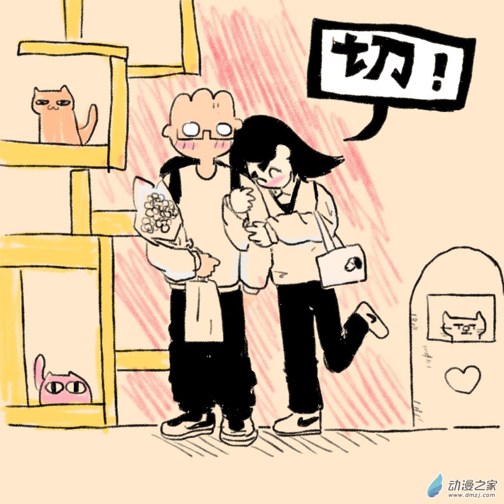新单图-第34话