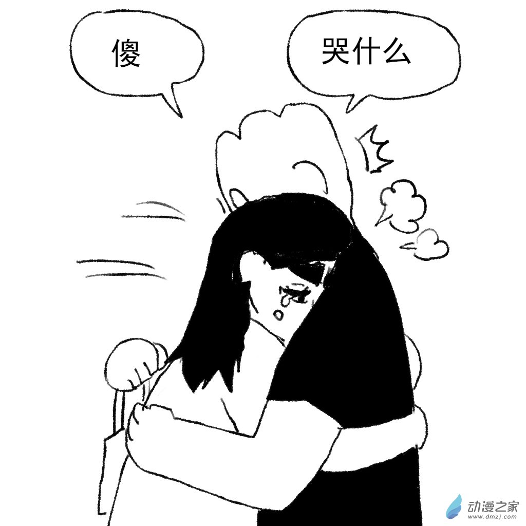 29 下雨-第44话