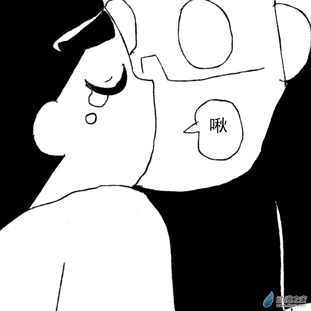 29 下雨-第44话