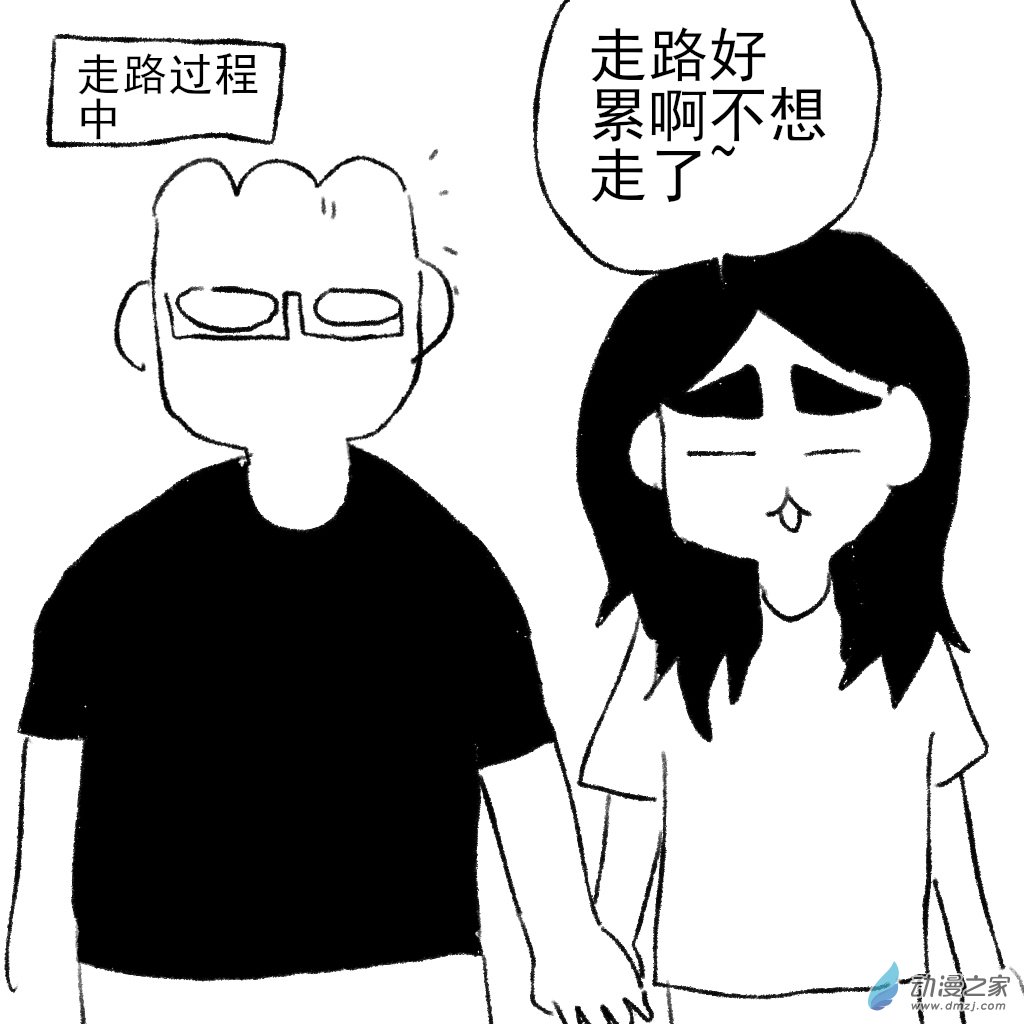 31 上瘾了-第46话