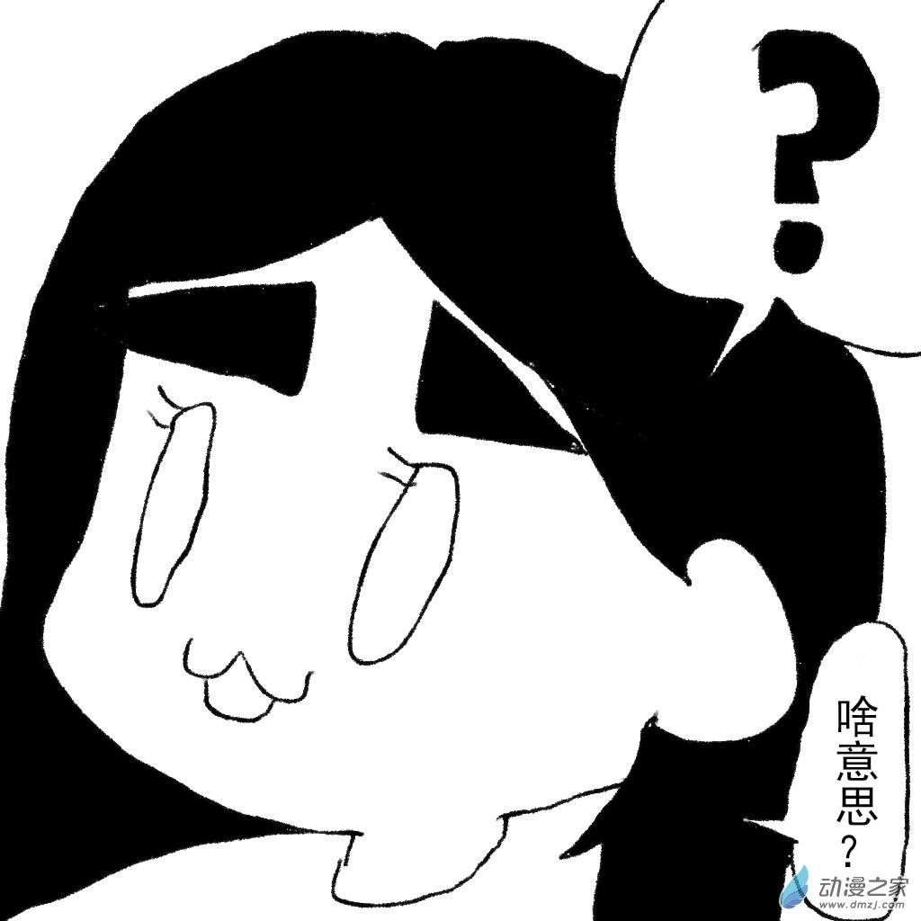 31 上瘾了-第46话