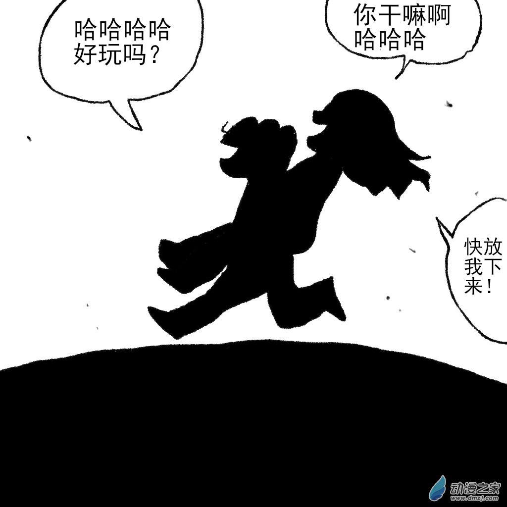 31 上瘾了-第46话
