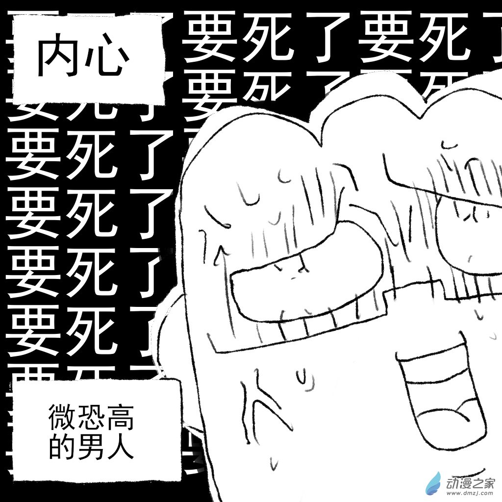 33 海盗船-第48话