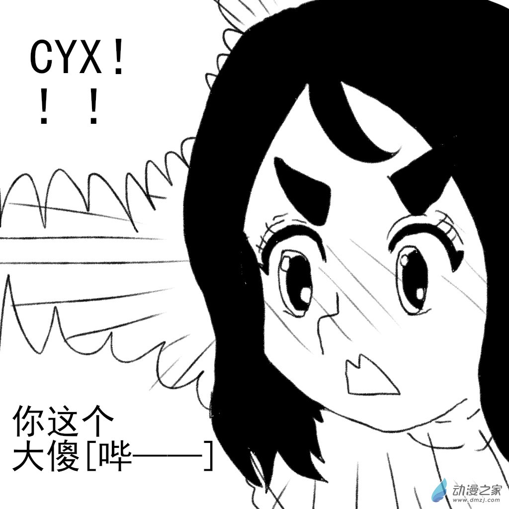 02 日常8-第10话