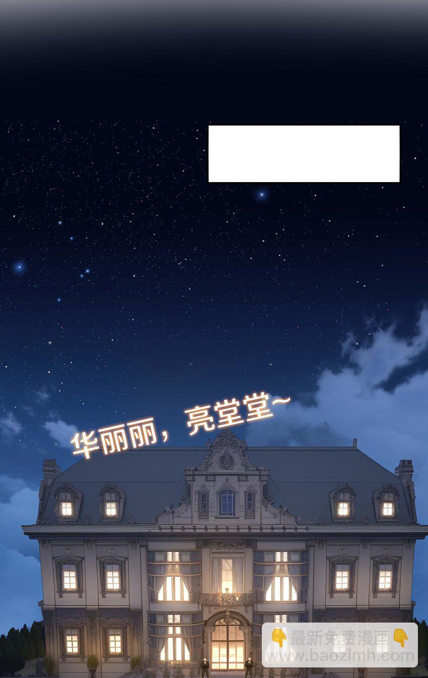 002 献上第一次(1/2)-第2话