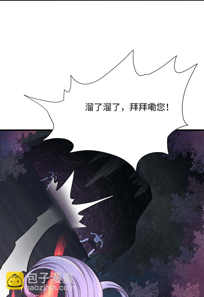 014 真正的觉醒(1/2)-第14话