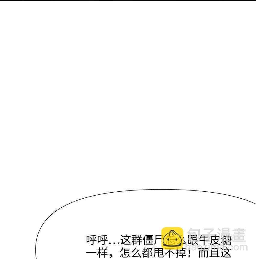 014 真正的觉醒(1/2)-第14话