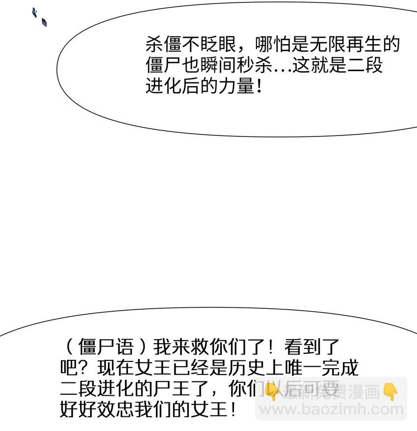 016 你的身体里有毒(1/2)-第16话