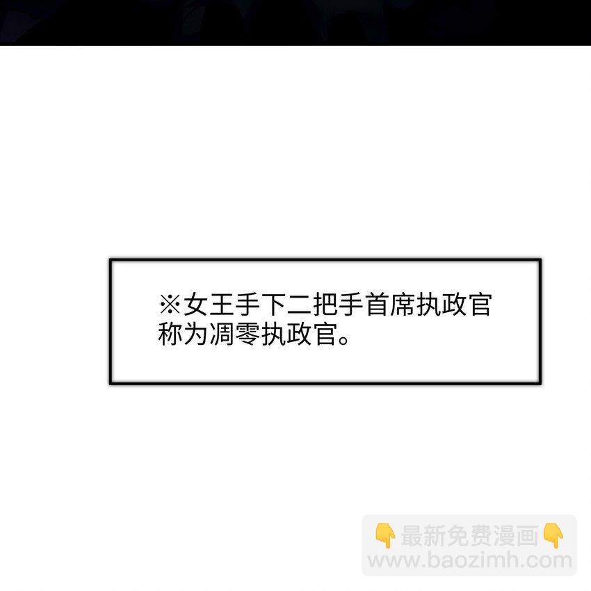 016 你的身体里有毒(1/2)-第16话