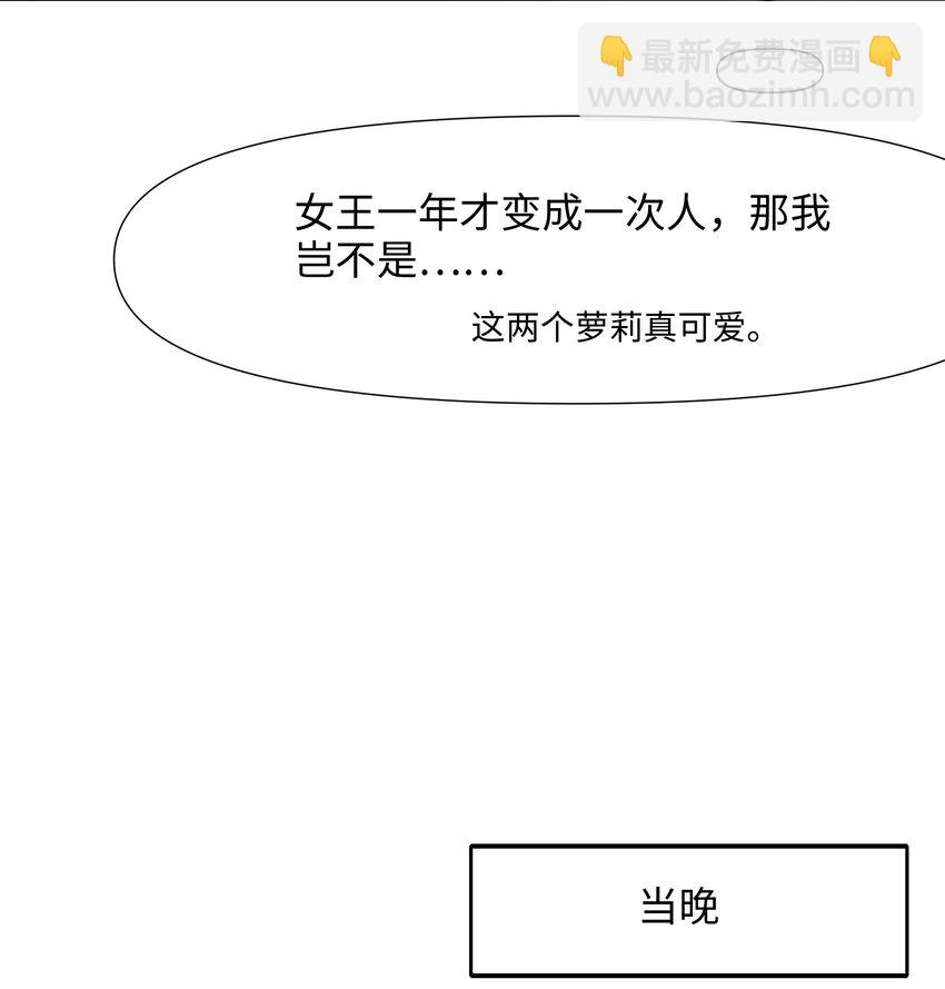 016 你的身体里有毒(1/2)-第16话