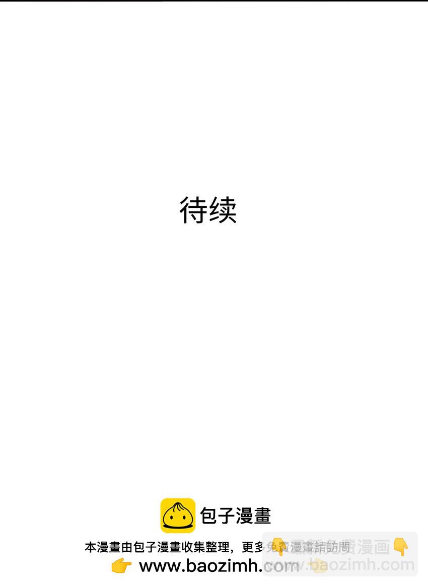 016 你的身体里有毒(1/2)-第16话