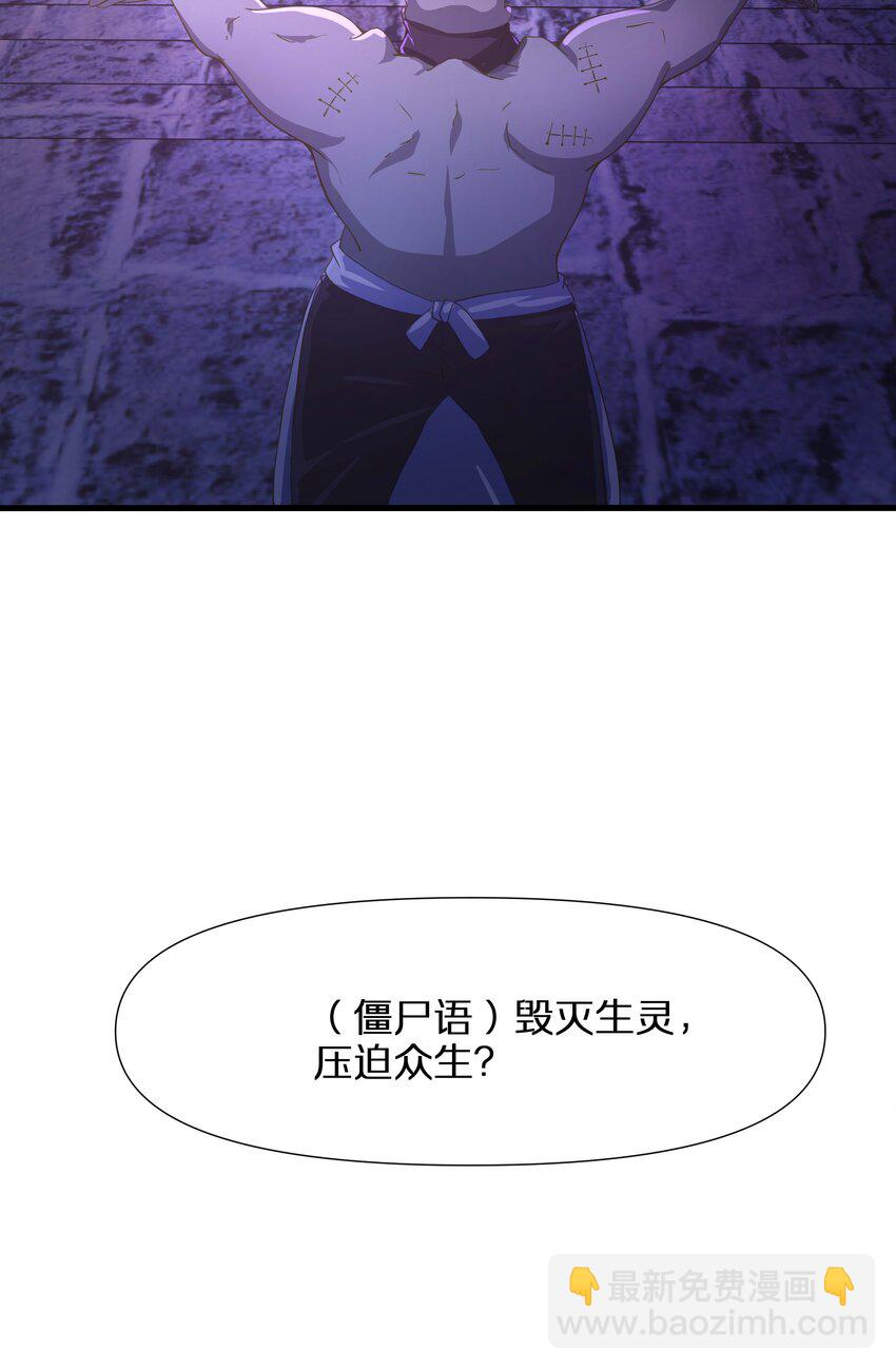 016 你的身体里有毒(1/2)-第16话