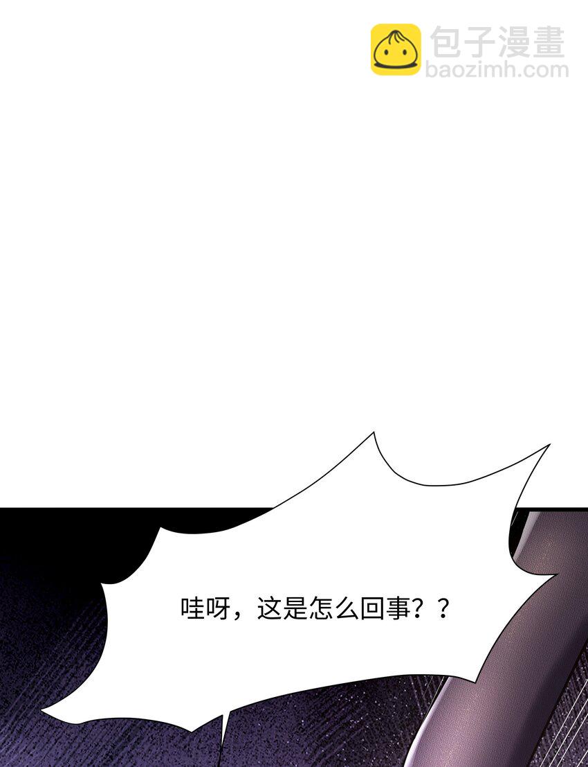 018 夜间补课(1/2)-第18话