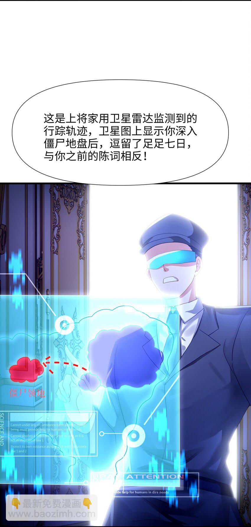 020 快去找律师！-第20话