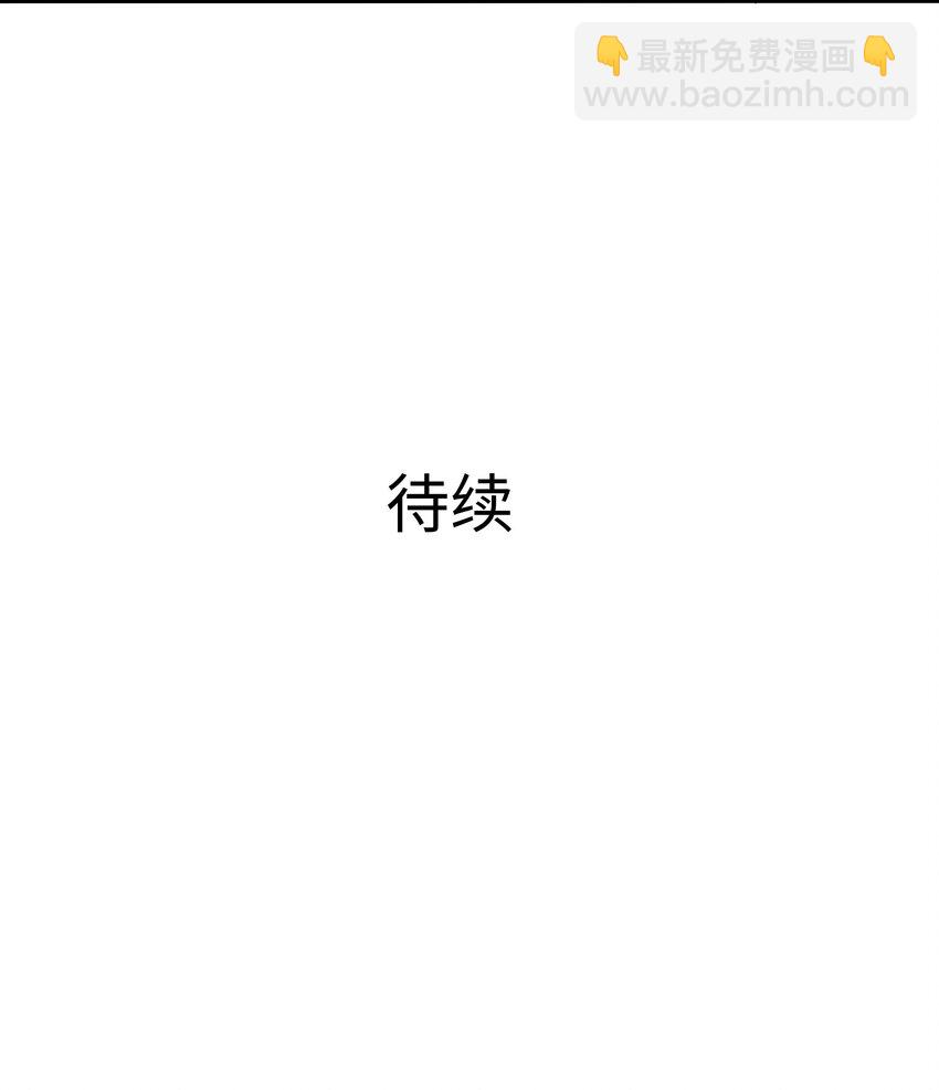 026 出来吧！我的女王殿下！-第26话
